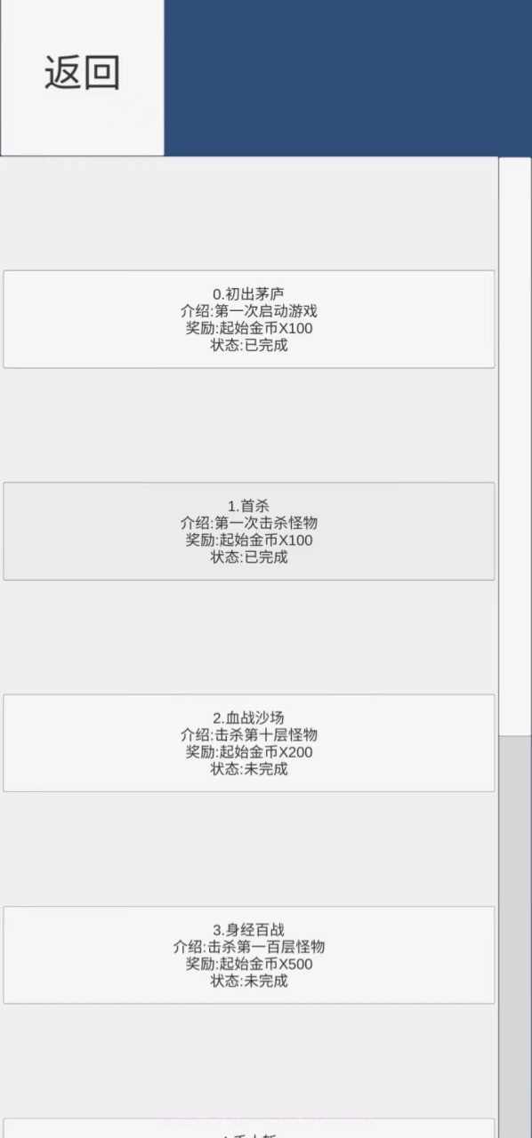 疯狂十连抽截图2 疯狂十连抽截图2