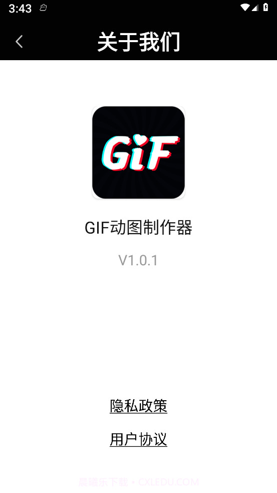 GIF动图制作器截图2 GIF动图制作器截图2