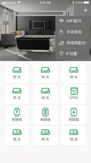 提拇慧电截图3 提拇慧电截图3