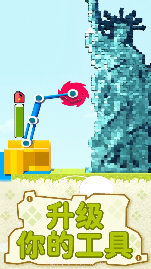 挖矿大师掘金之旅截图3