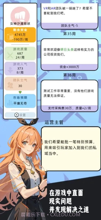 10亿爆款之路截图2 10亿爆款之路截图2