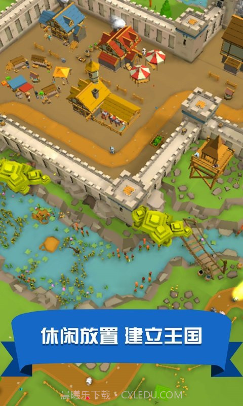 王国模拟器截图2
