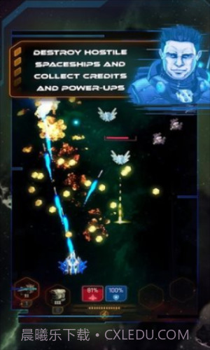 银河分裂器截图3 银河分裂器截图3