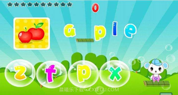 儿童学英语游戏截图3