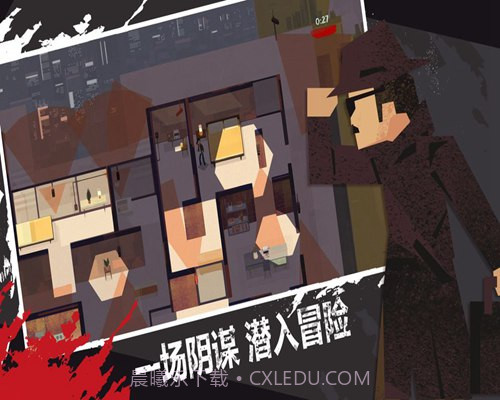 连环清道夫截图5