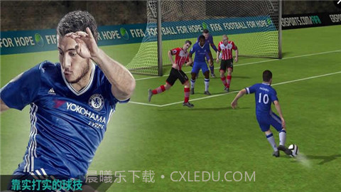 FIFA移动版截图1 FIFA移动版截图1