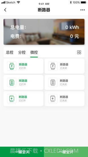提拇慧电截图1 提拇慧电截图1