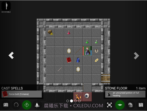 帕索斯Pathos截图2