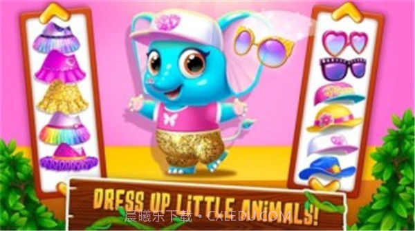 熊猫树屋截图2 熊猫树屋截图2