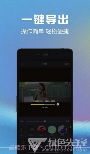 完美短视频vlog(完美视频编辑)V10.0.1 截图4