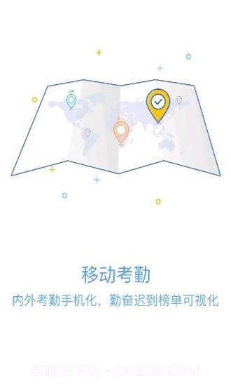 绿城oa截图1 绿城oa截图1