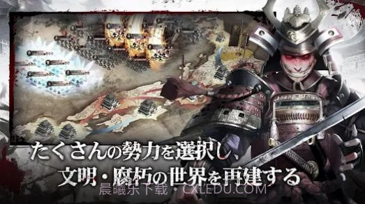 大灾变战国截图3 大灾变战国截图3