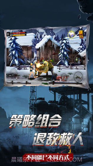 吃鸡战场生存截图4