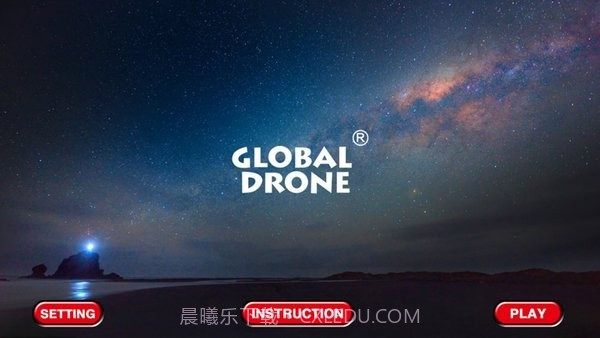 Drone无人机截图2