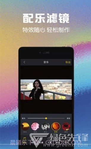 完美短视频vlog(完美视频编辑)V10.0.1 截图3