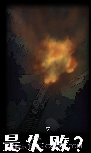 非常调查局追踪最新版截图3 非常调查局追踪最新版截图3