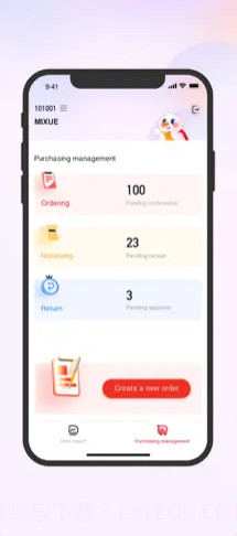 My MIXUE截图2 My MIXUE截图2