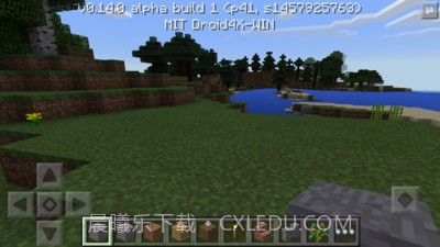 我的世界汉化版截图2 我的世界汉化版截图2
