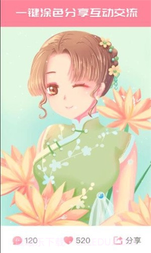 数字填色画画世界截图3 数字填色画画世界截图3