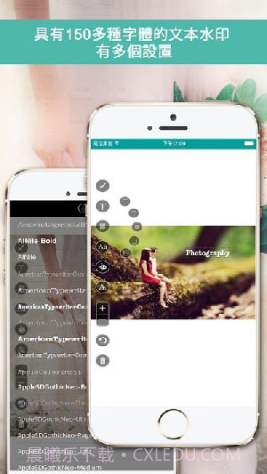 eZy水印照片Lite(图像编辑色调工具)V3.87 安卓最新版截图2 eZy水印照片Lite(图像编辑色调工具)V3.87 安卓最新版截图2