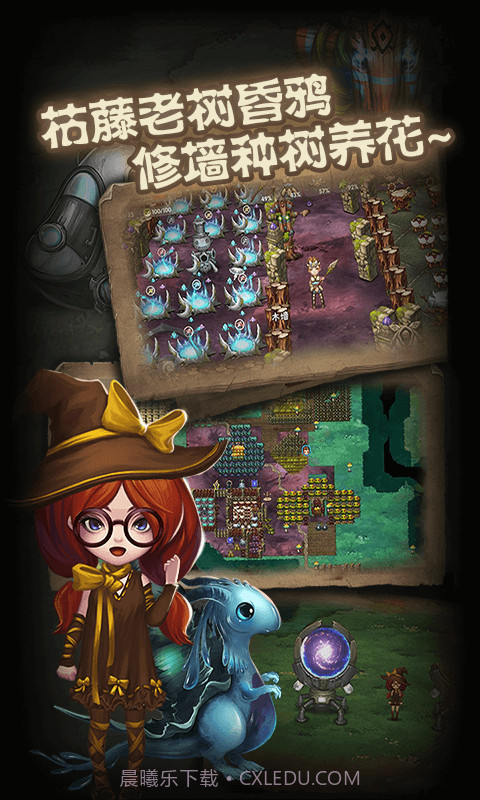 灵魂岛荒岛创世截图4 灵魂岛荒岛创世截图4