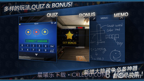 密室逃脱:门和房间2截图5 密室逃脱:门和房间2截图5