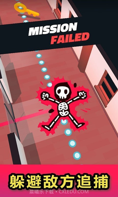 头号秘密特工截图2 头号秘密特工截图2