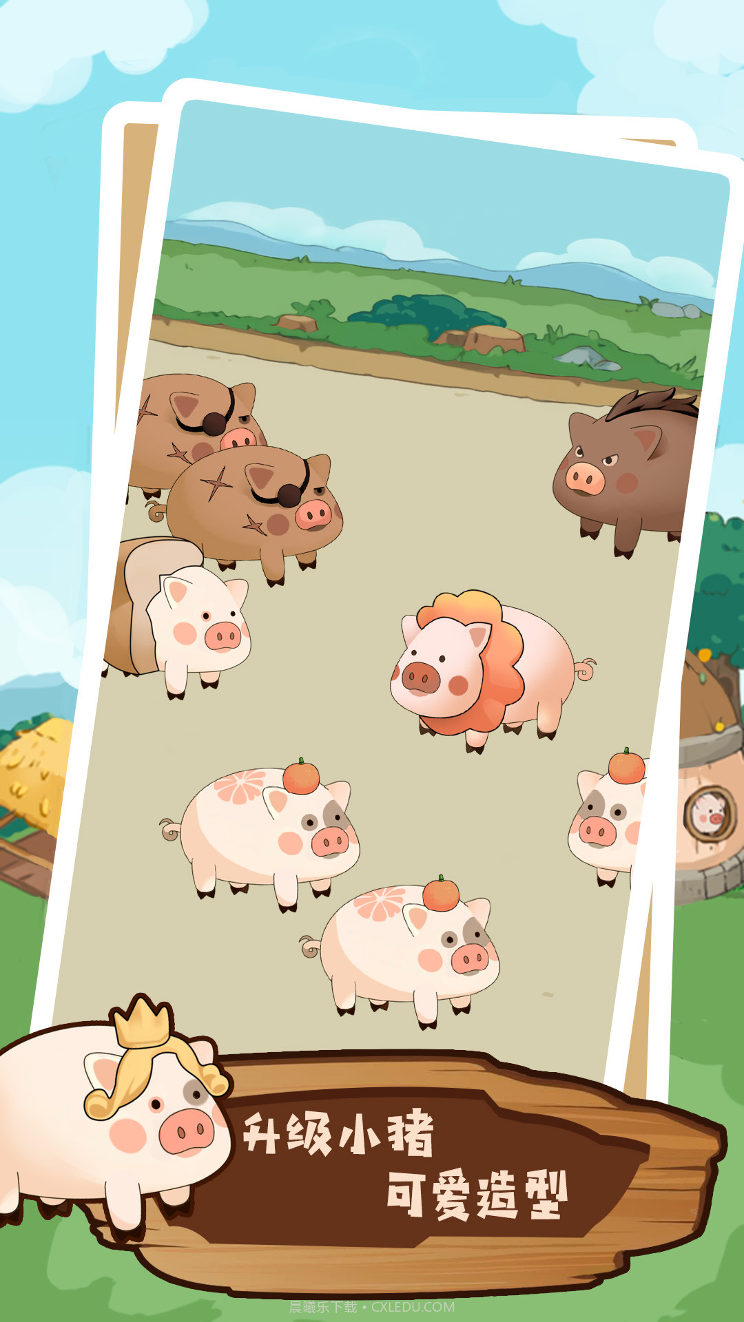 究极动物破坏决战截图4 究极动物破坏决战截图4