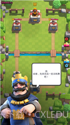 皇室战争 无限宝石版截图2 皇室战争 无限宝石版截图2