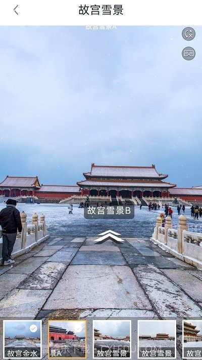 出行规划伴侣安卓截图1 出行规划伴侣安卓截图1