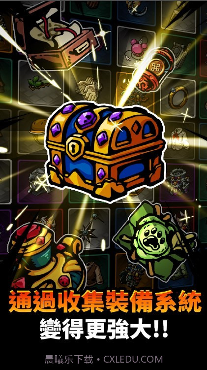 哥布林杀手截图2