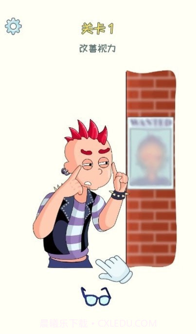 第3号台阶截图2