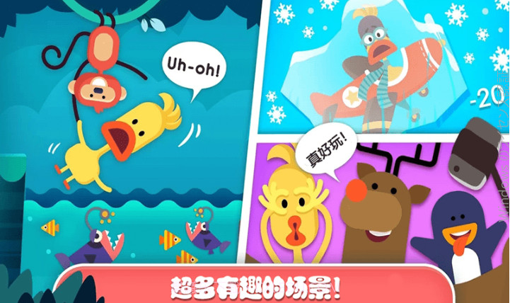 迷你乐园探索森林截图5 迷你乐园探索森林截图5