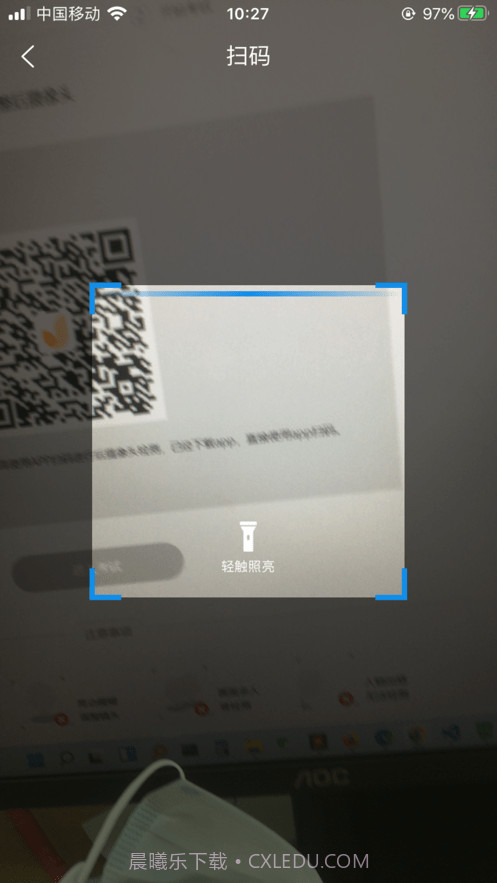 优考试云视截图2