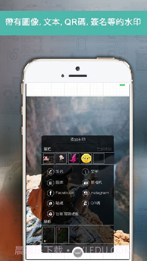 eZy水印照片Lite(图像编辑色调工具)V3.87 安卓最新版截图1 eZy水印照片Lite(图像编辑色调工具)V3.87 安卓最新版截图1