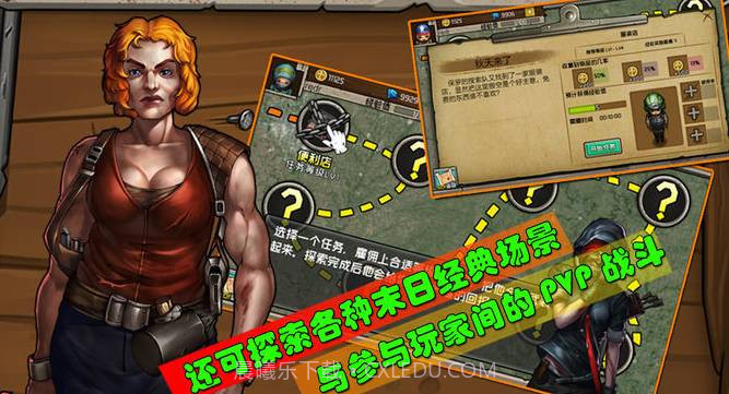 和玛丽一起生活汉化版截图3