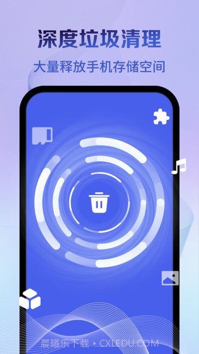 全盘清理大师截图3