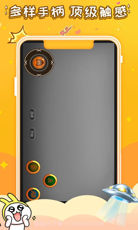 悟饭电玩辅助(电玩游戏辅助)V4.7.5 安卓正式版截图2 悟饭电玩辅助(电玩游戏辅助)V4.7.5 安卓正式版截图2