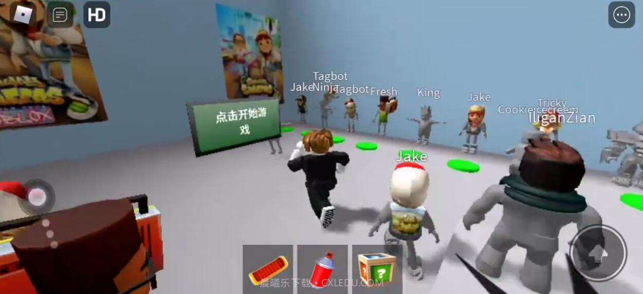 地铁乱跑3D截图3 地铁乱跑3D截图3