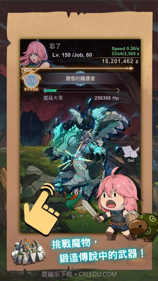 工匠物语截图1 工匠物语截图1