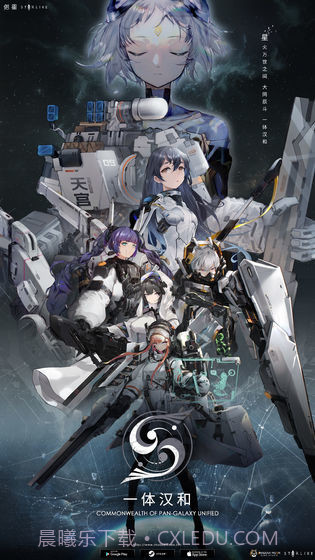 偌星starlike截图2