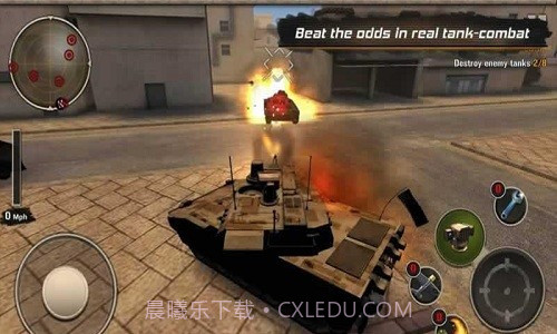 现代坦克力量截图1 现代坦克力量截图1