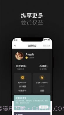 小飞鱼车载语音助手截图3 小飞鱼车载语音助手截图3
