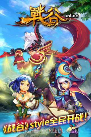 战谷截图6 战谷截图6