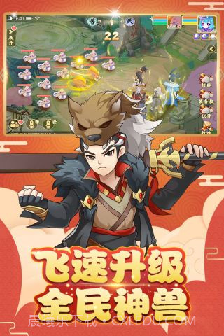 火王手游截图3 火王手游截图3