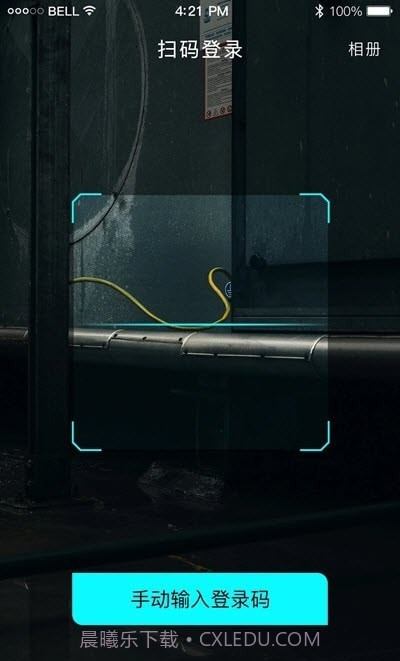 签个到截图2 签个到截图2