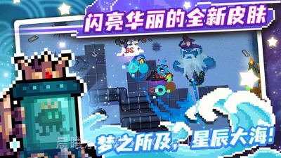 元气骑士3.2.3截图2