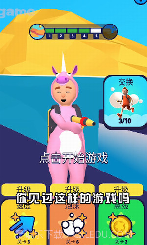 涂鸦冲刺截图1 涂鸦冲刺截图1