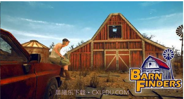 收破烂模拟器截图3 收破烂模拟器截图3