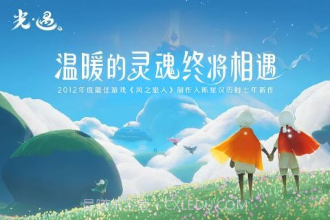 光遇自动弹奏v1.3.8截图3 光遇自动弹奏v1.3.8截图3